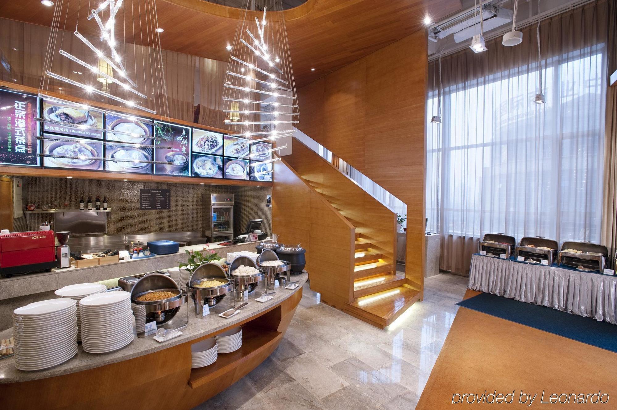 Leafin Hotel Beijing Wangjing Dış mekan fotoğraf